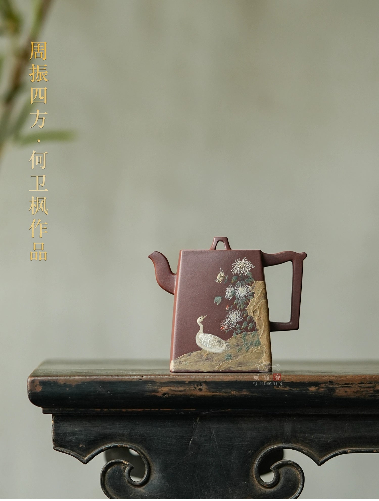 Yixing Purple Clay Pot  Teapot Raw Purple Mud