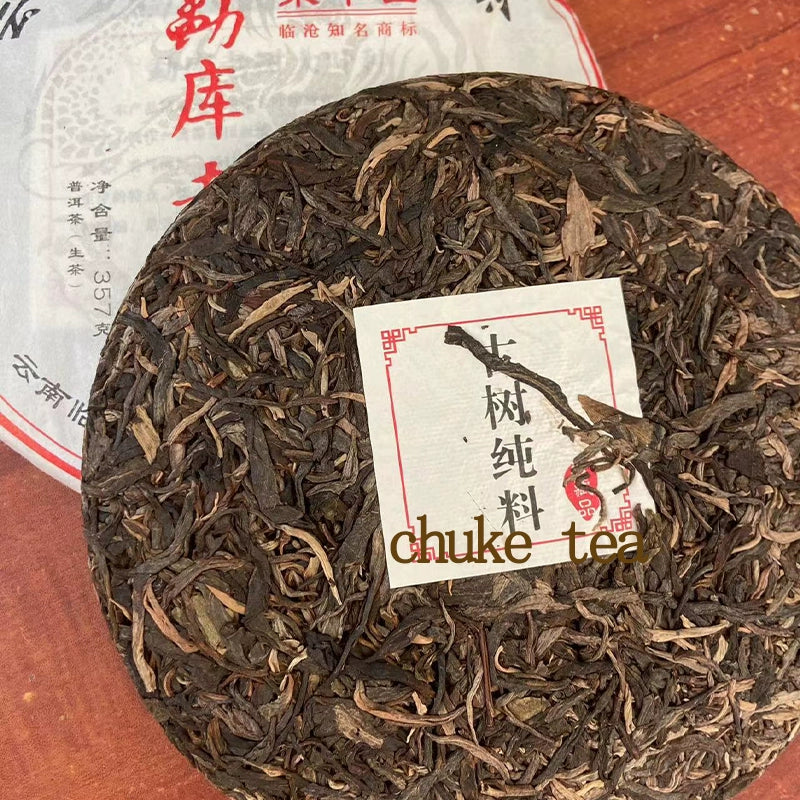 2021 Mengku Old Tree [East Mid-Levels] Pu'er Tea Raw Cake Yunnan Qizi Cake 357 grams