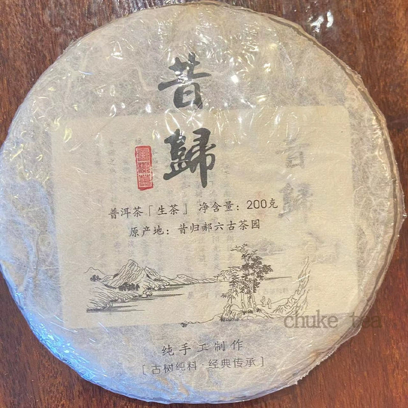 Xigui 200g raw tea ancient tree pure Pu'er tea