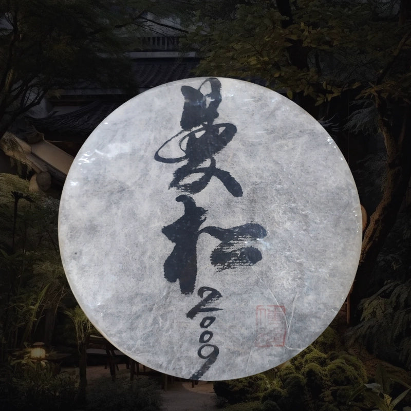 Cai Cheng - 2009 Mansong raw tea 357 grams